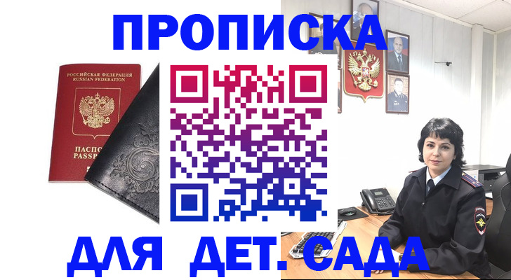 форма 3 в Анадыре